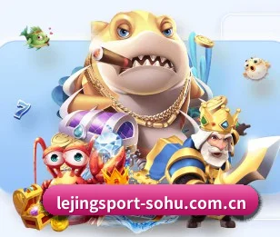 乐竞体育 APP（Lejing）